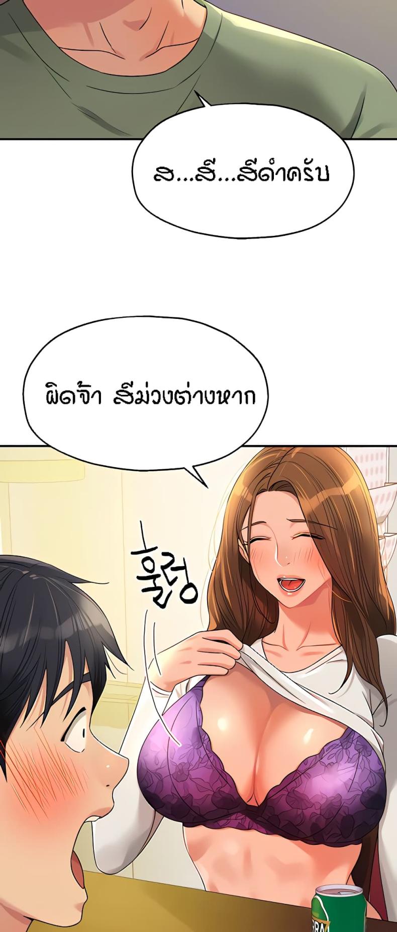 page-47