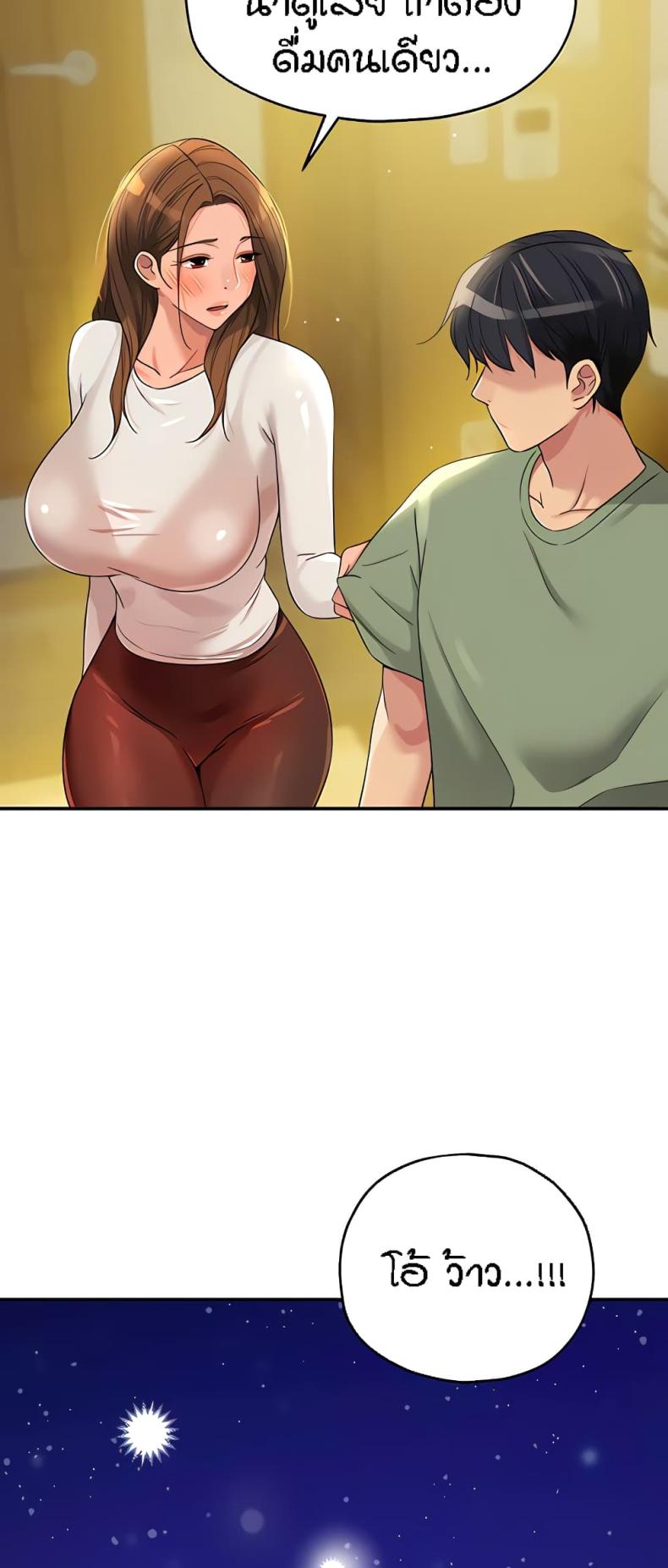 page-33