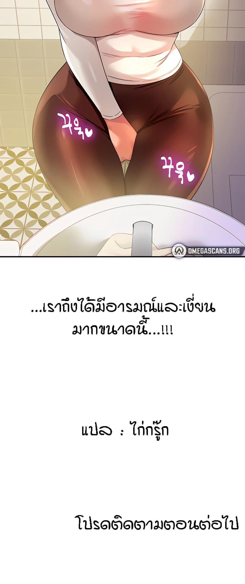 page-61