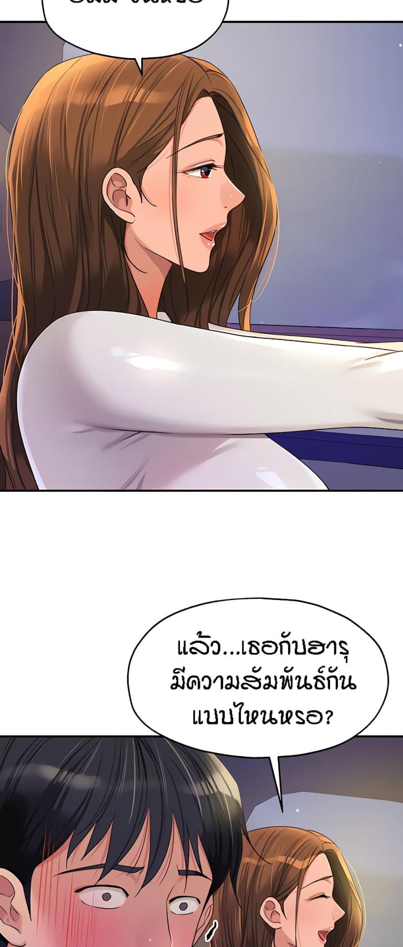 page-19
