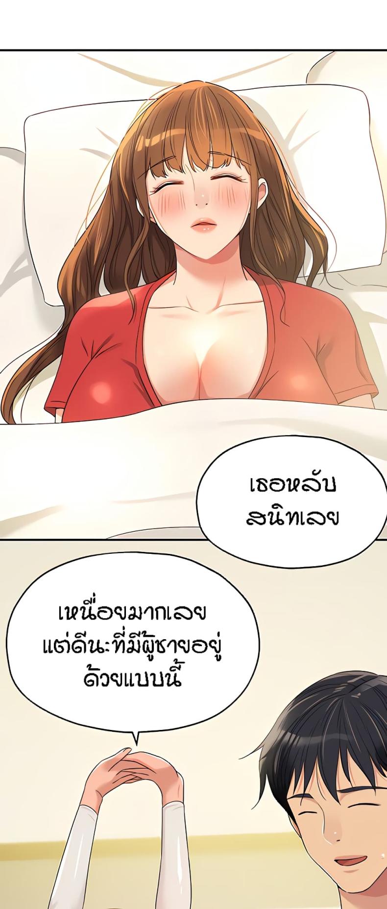 page-25