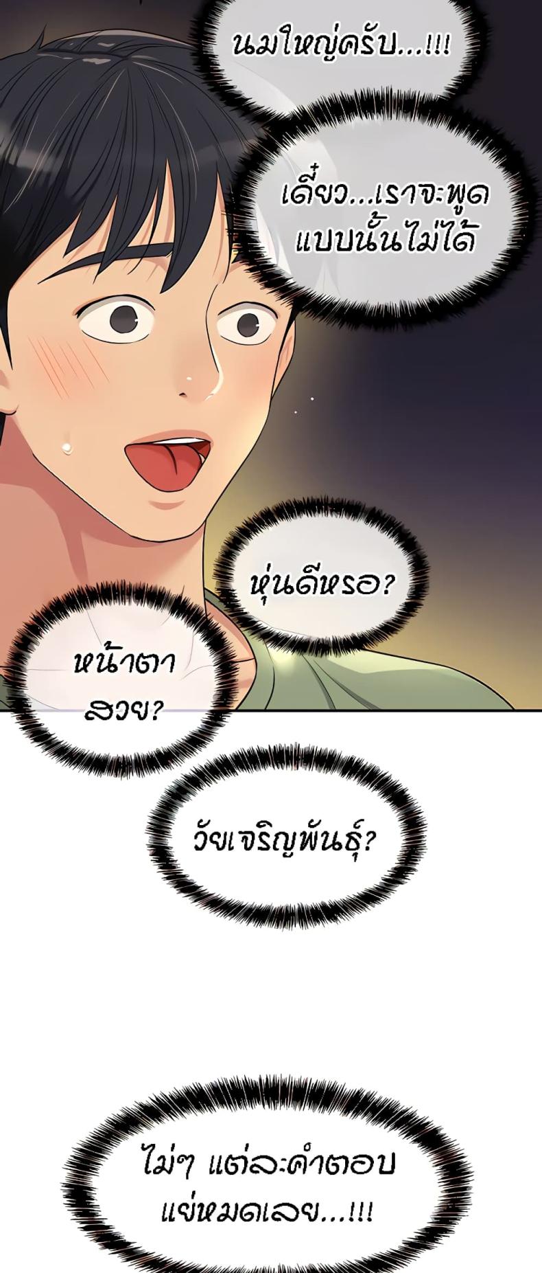 page-40