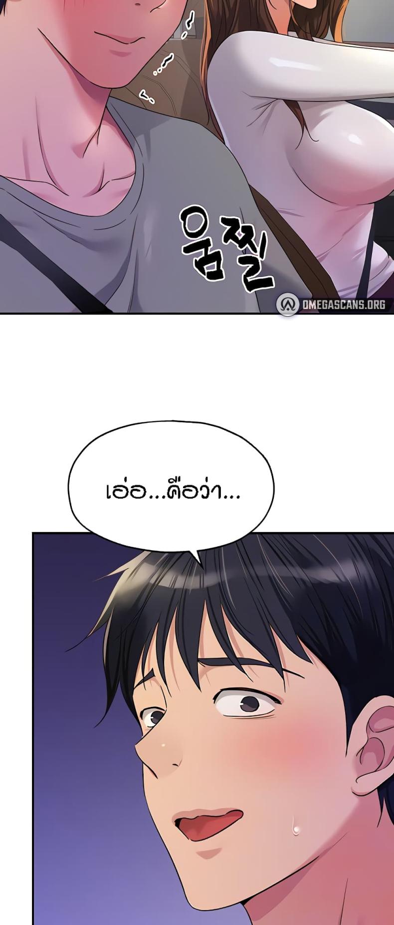 page-20
