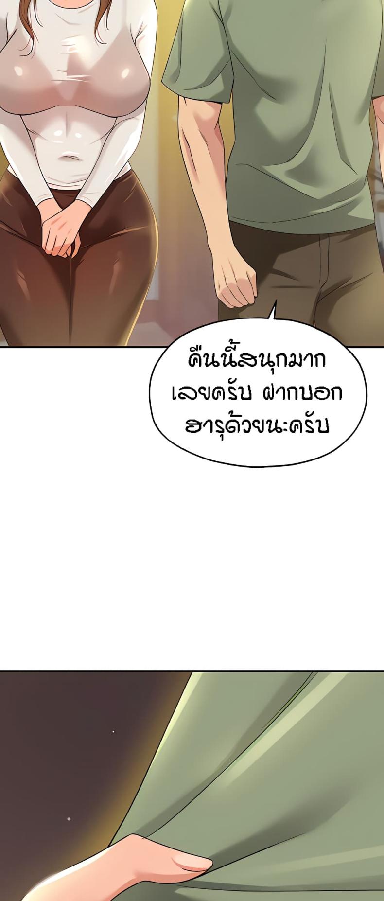 page-29