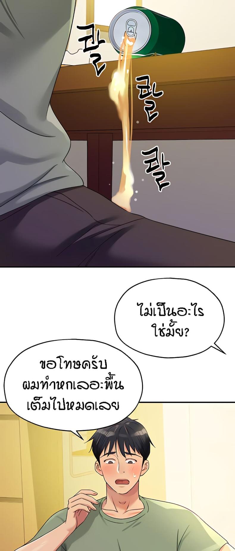 page-49