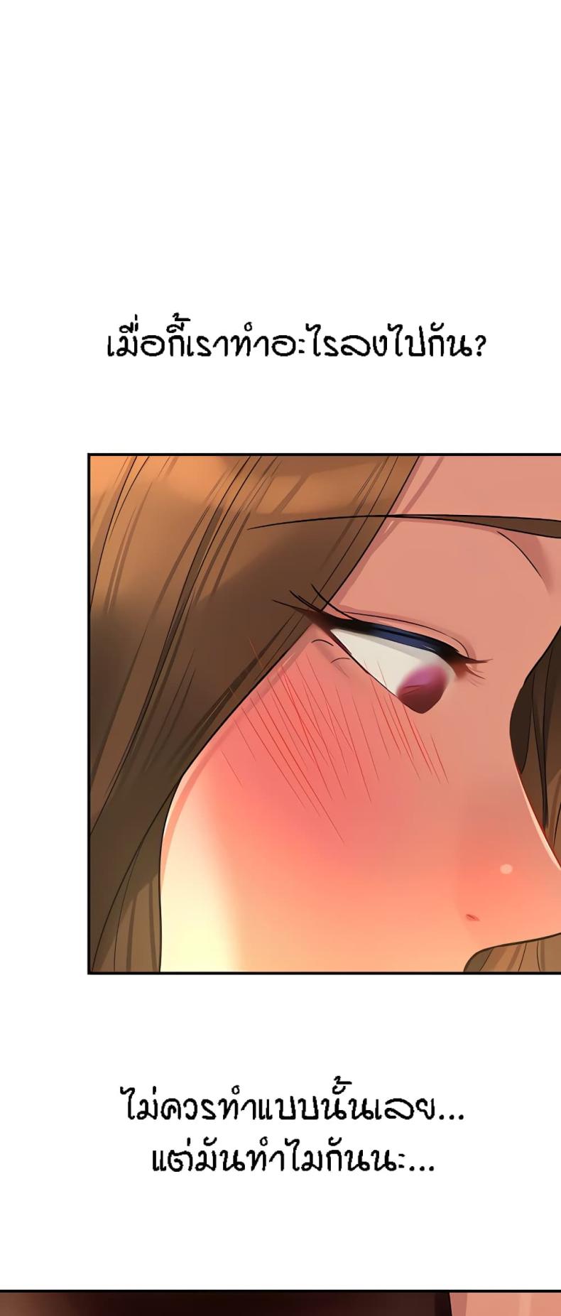 page-59