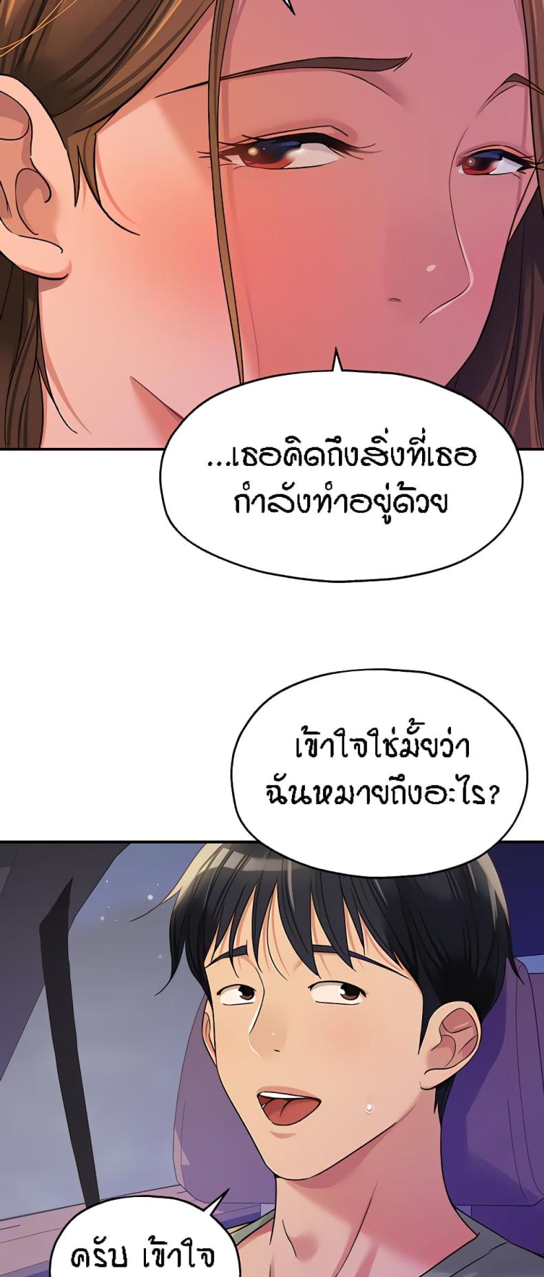 page-23