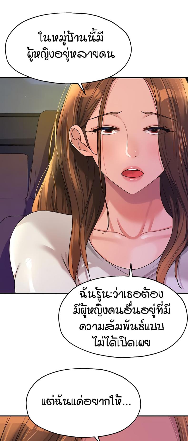 page-22