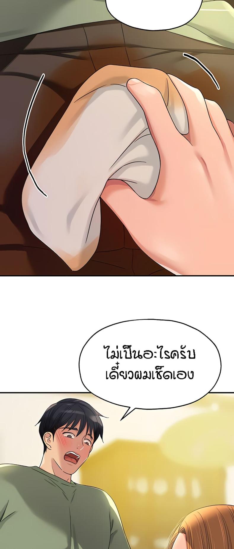 page-52