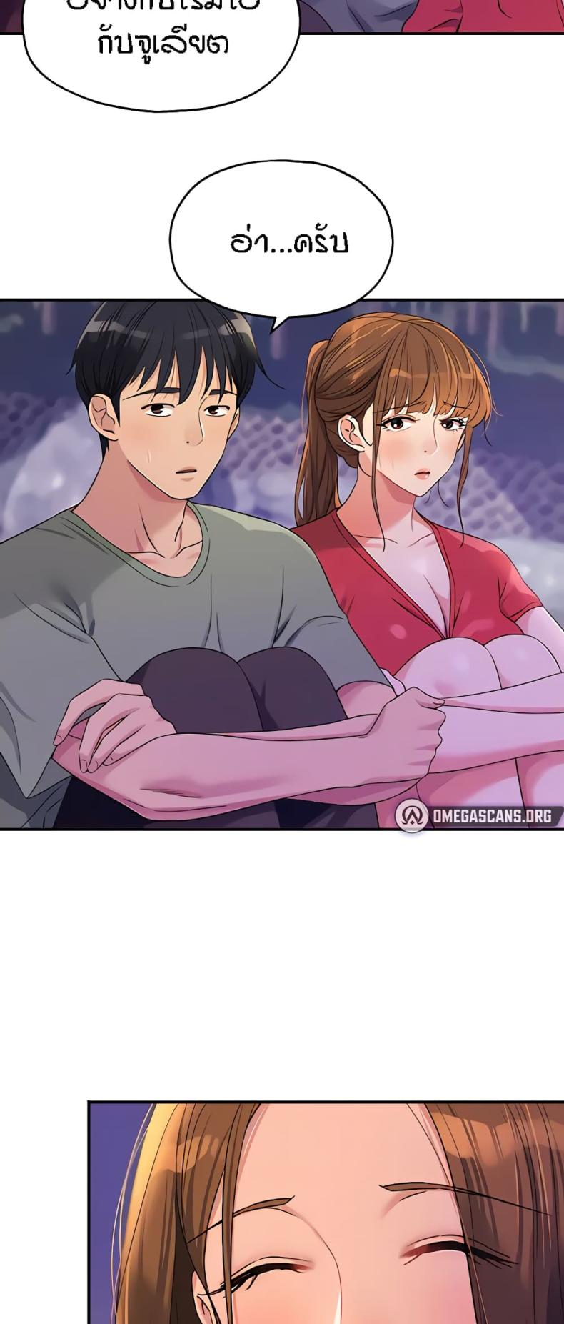 page-6