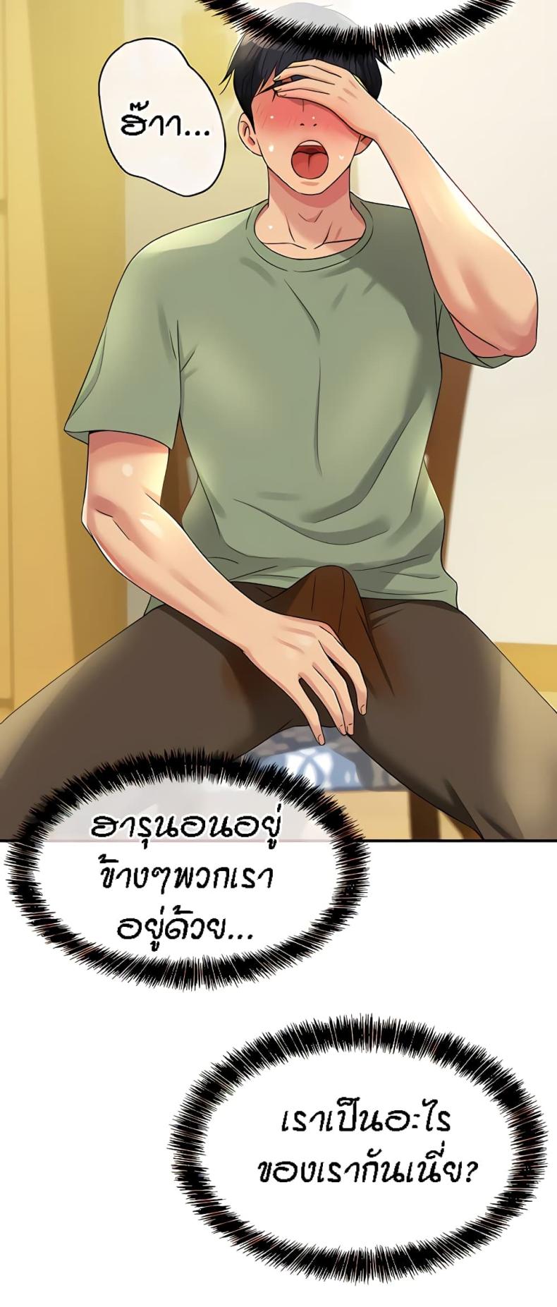 page-58