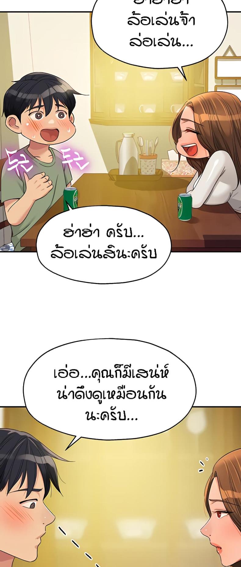 page-44