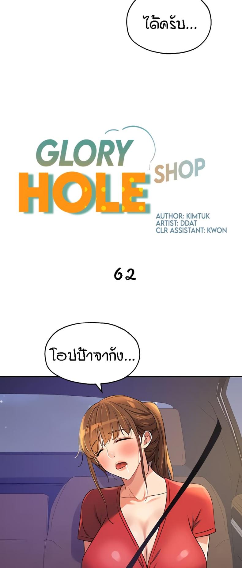 page-16