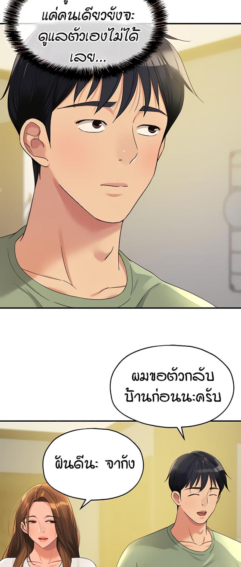 page-28