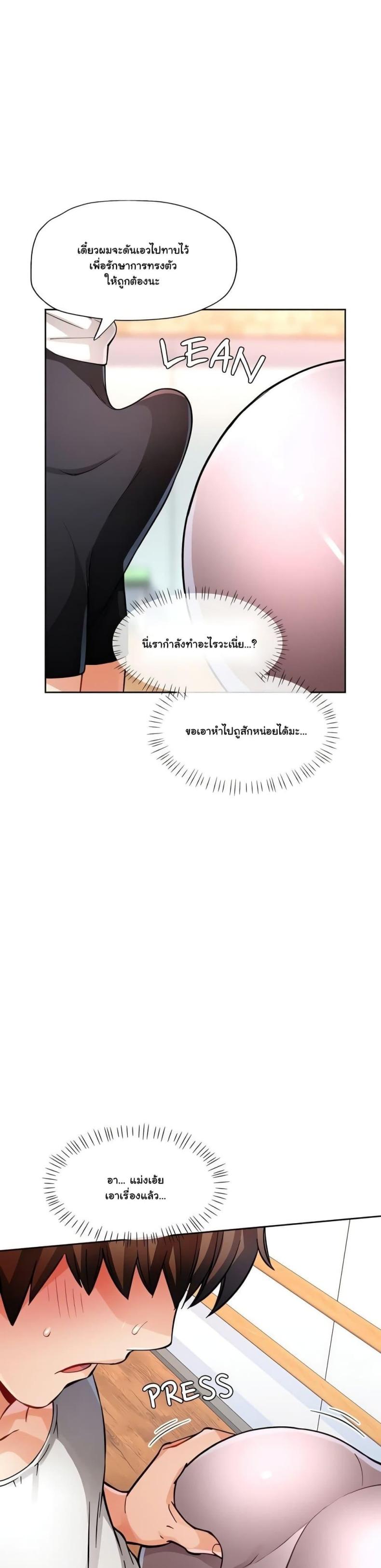 page-8