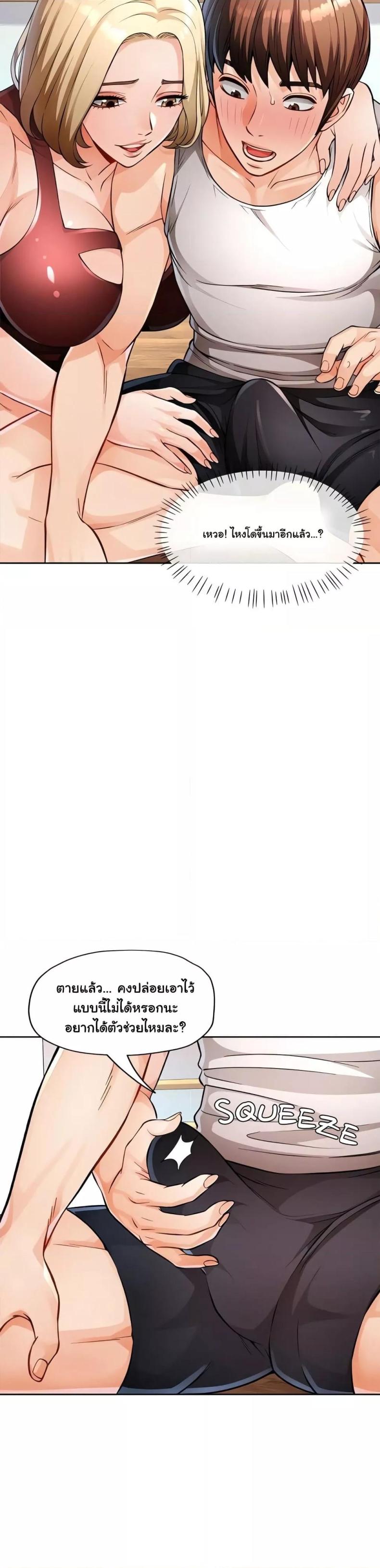 page-17