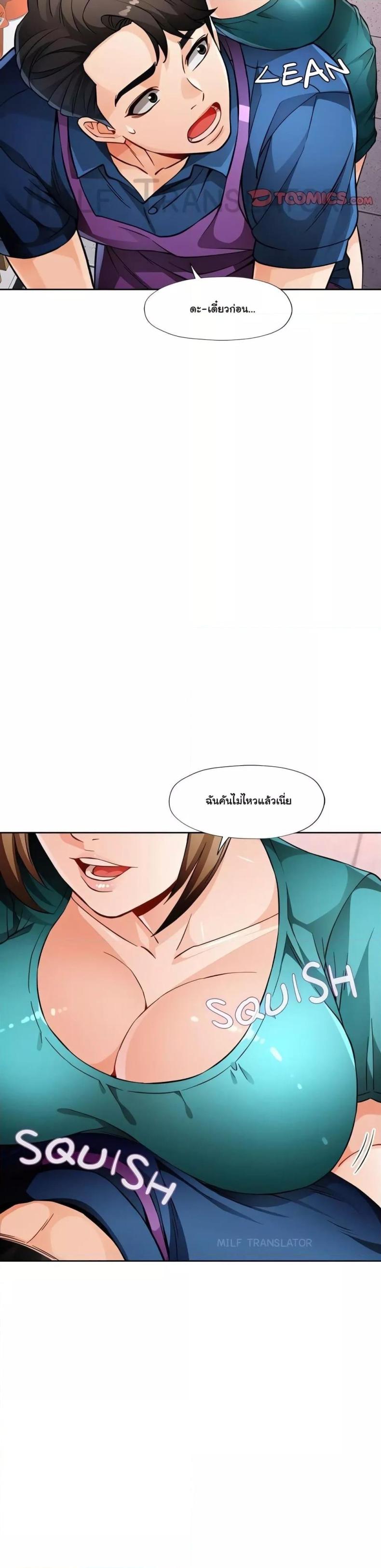 page-27