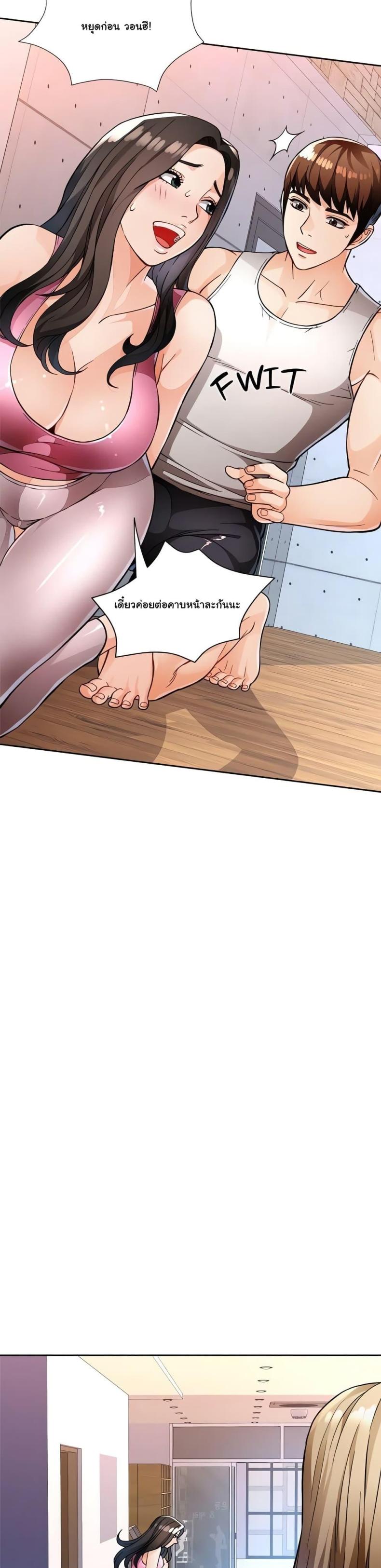 page-13