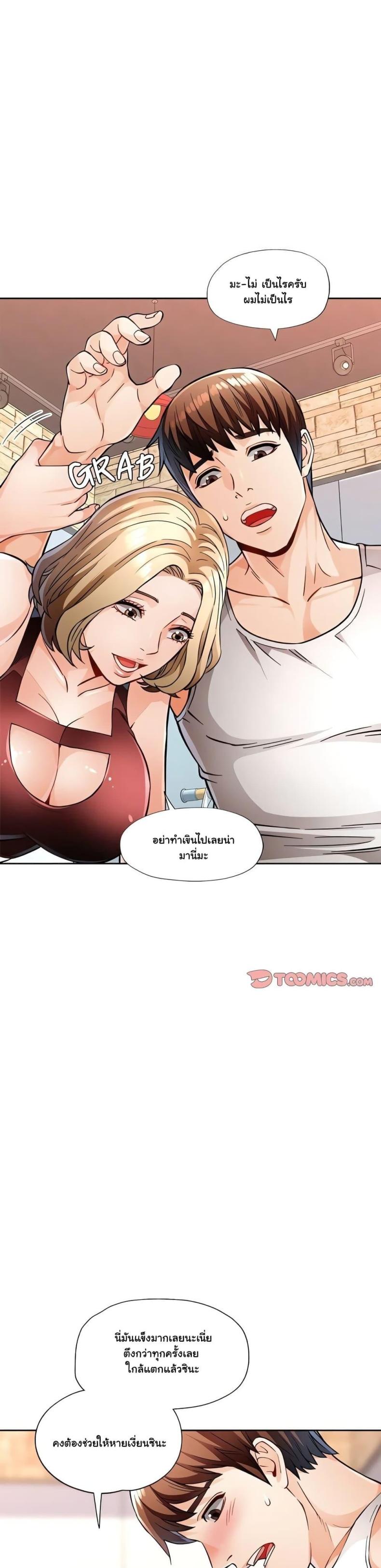 page-18