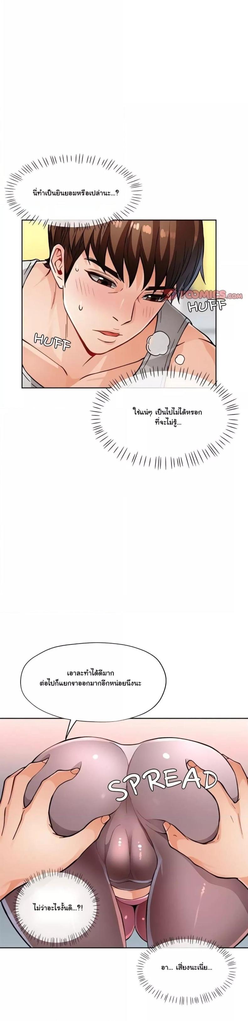 page-7