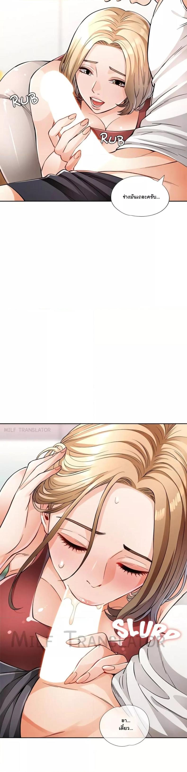 page-19
