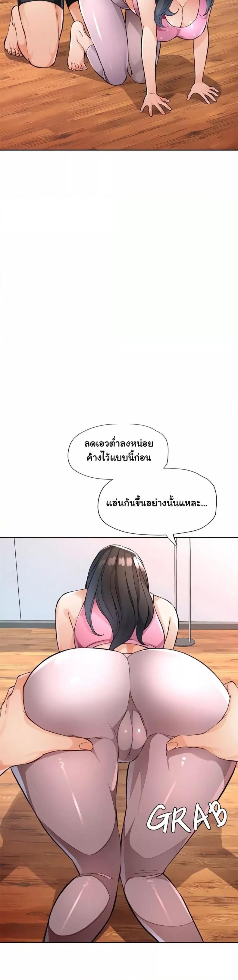 page-2