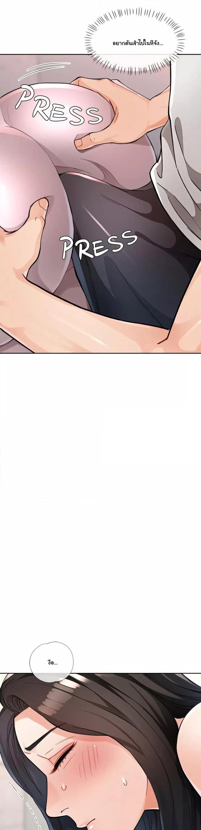 page-11