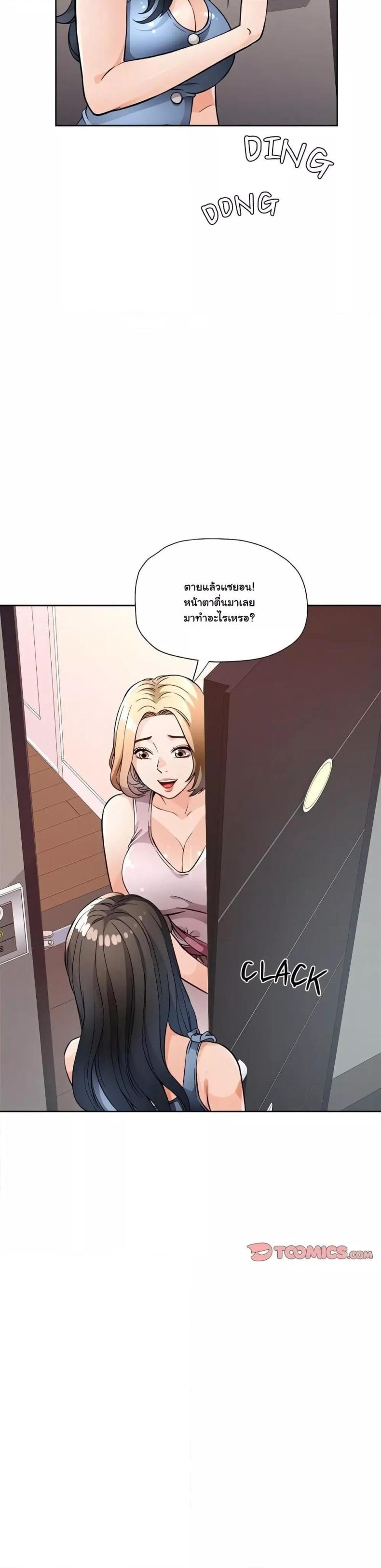 page-49