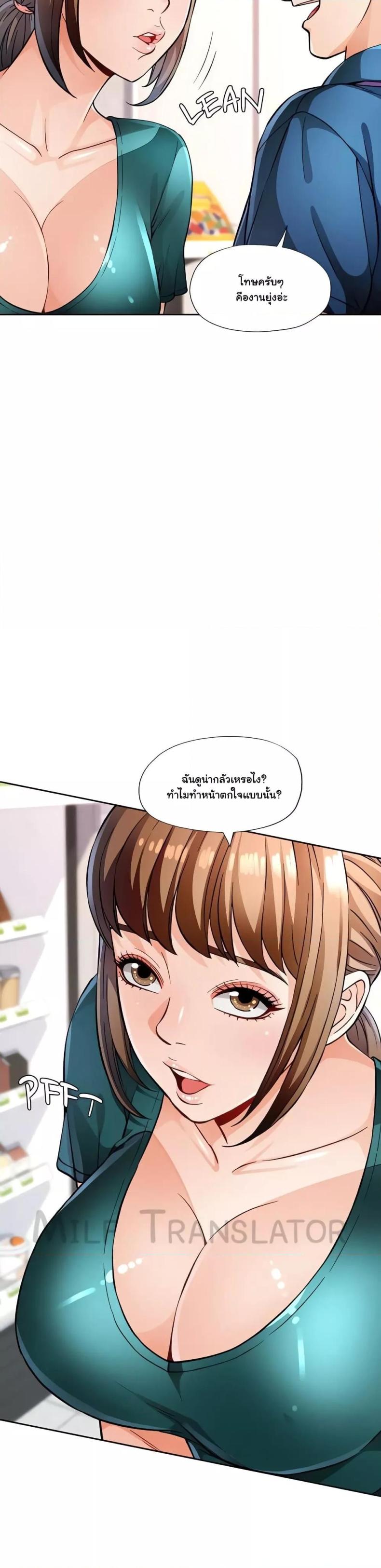 page-23