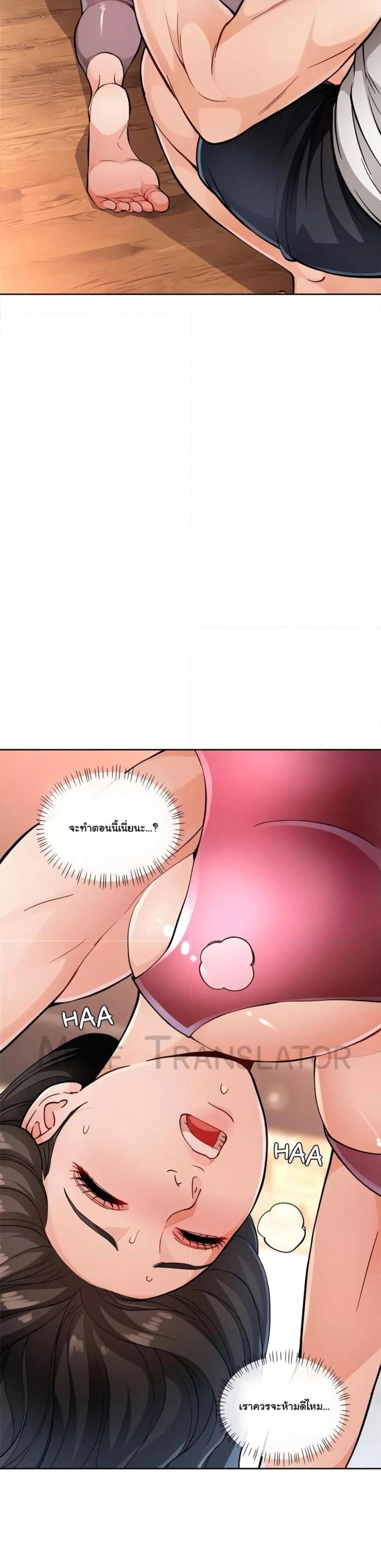 page-6