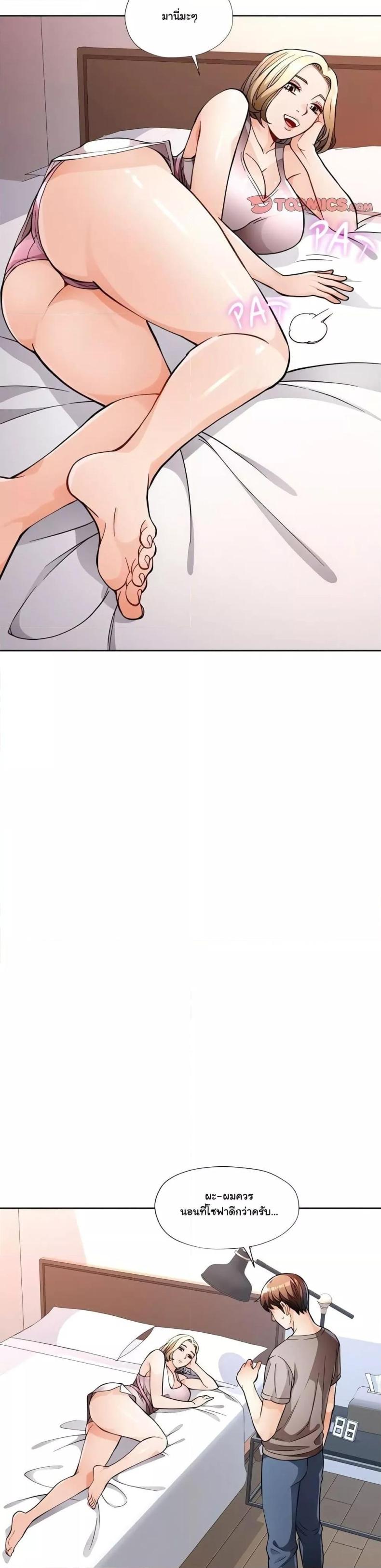 page-44