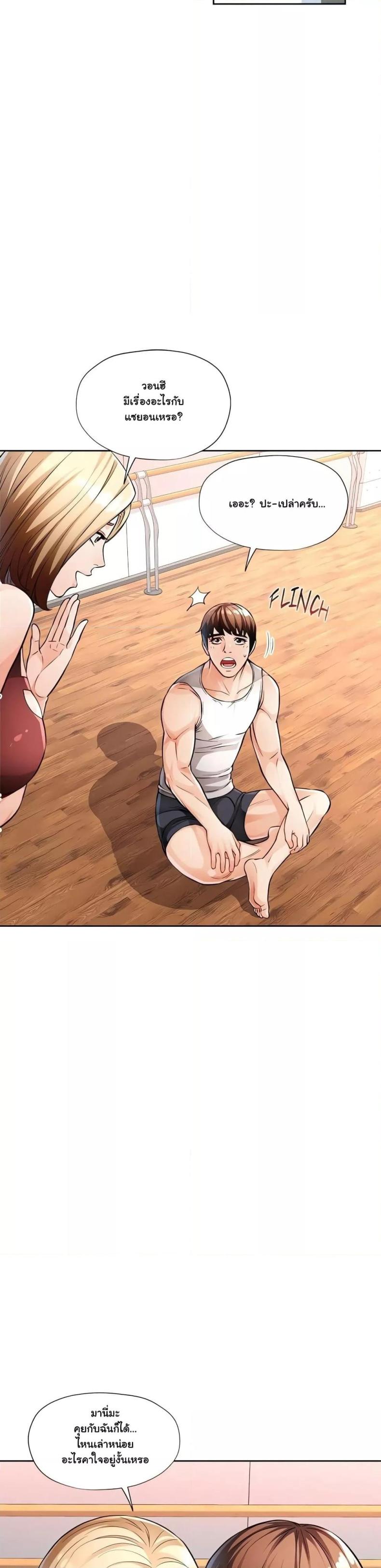 page-16