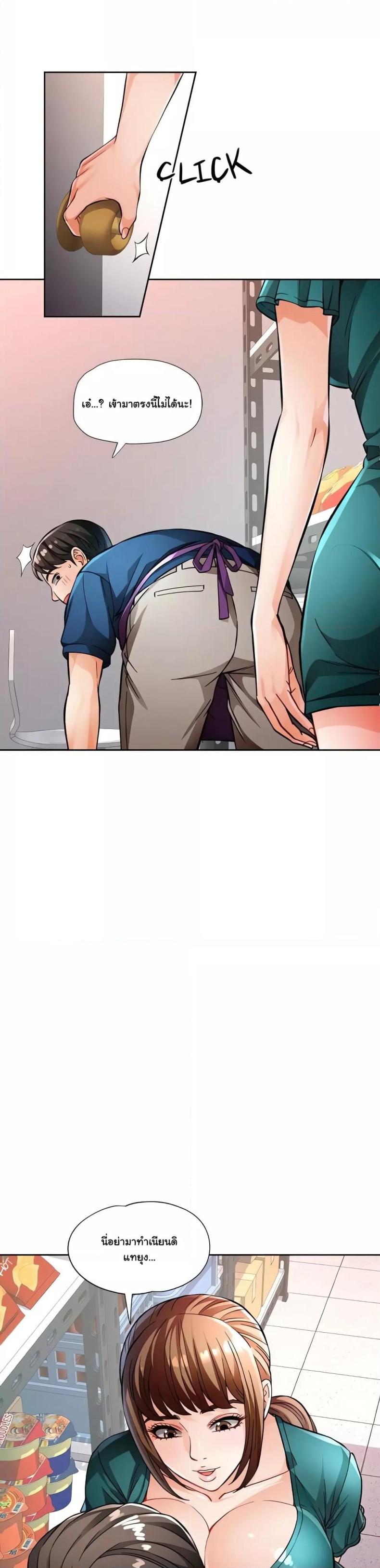 page-26