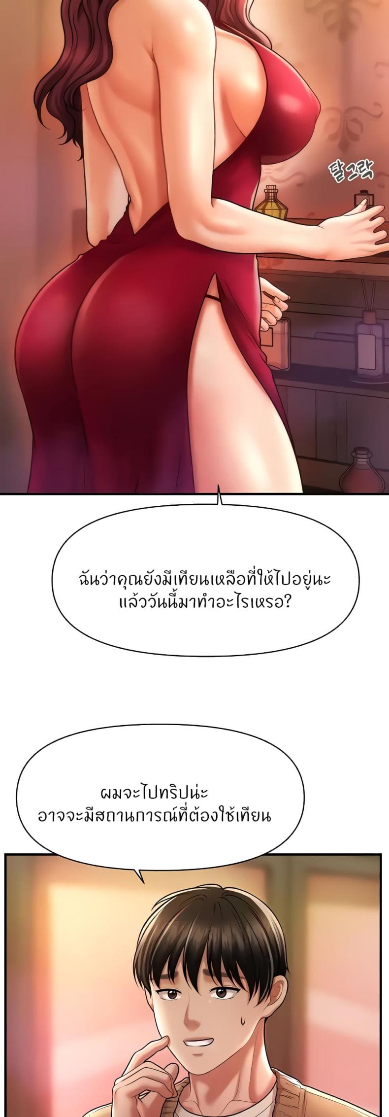 page-50