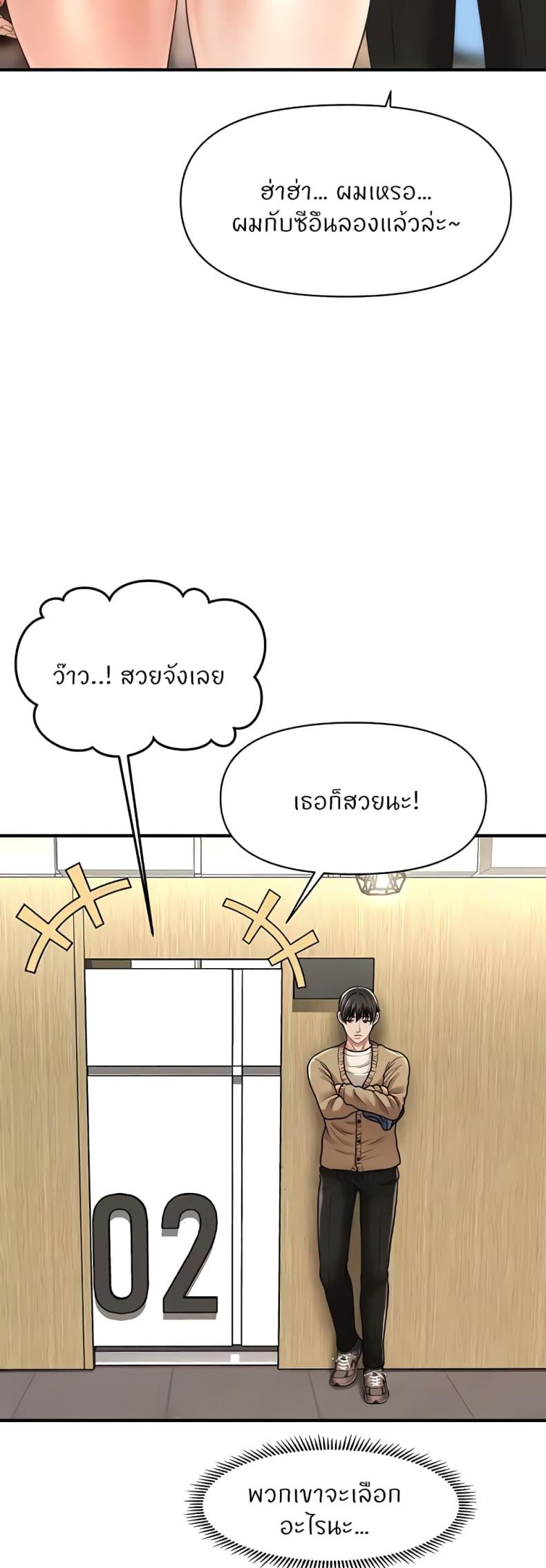 page-27