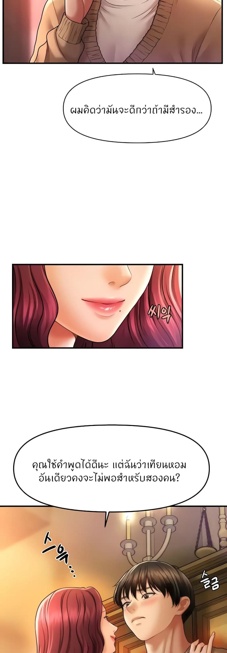 page-51