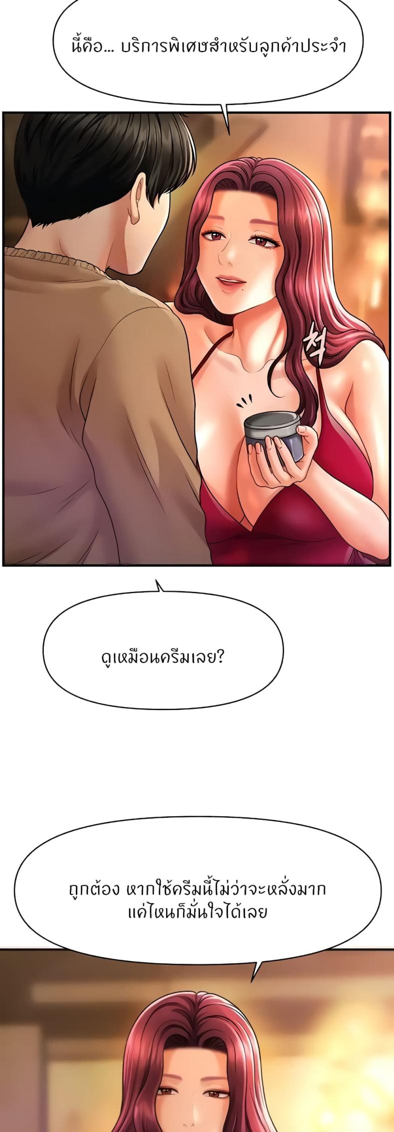 page-56