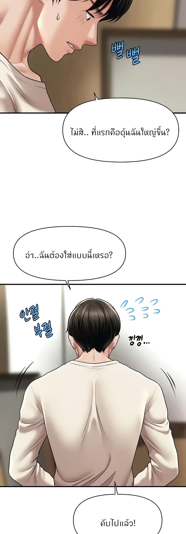 page-42