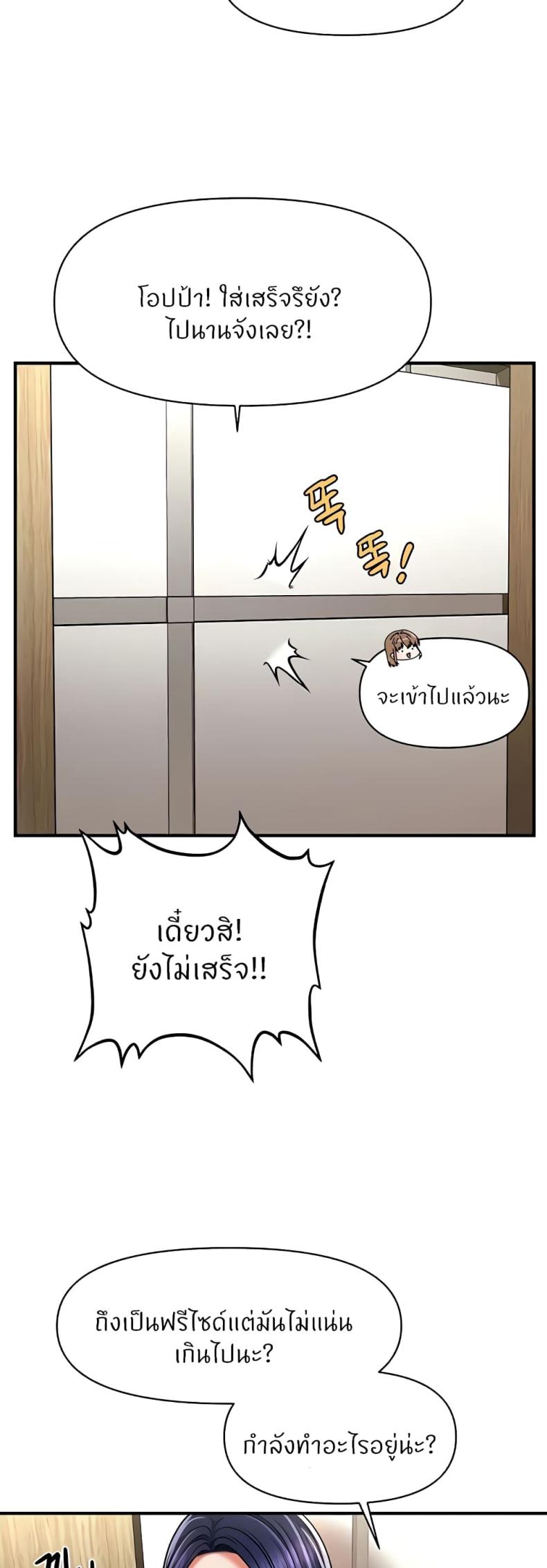page-43