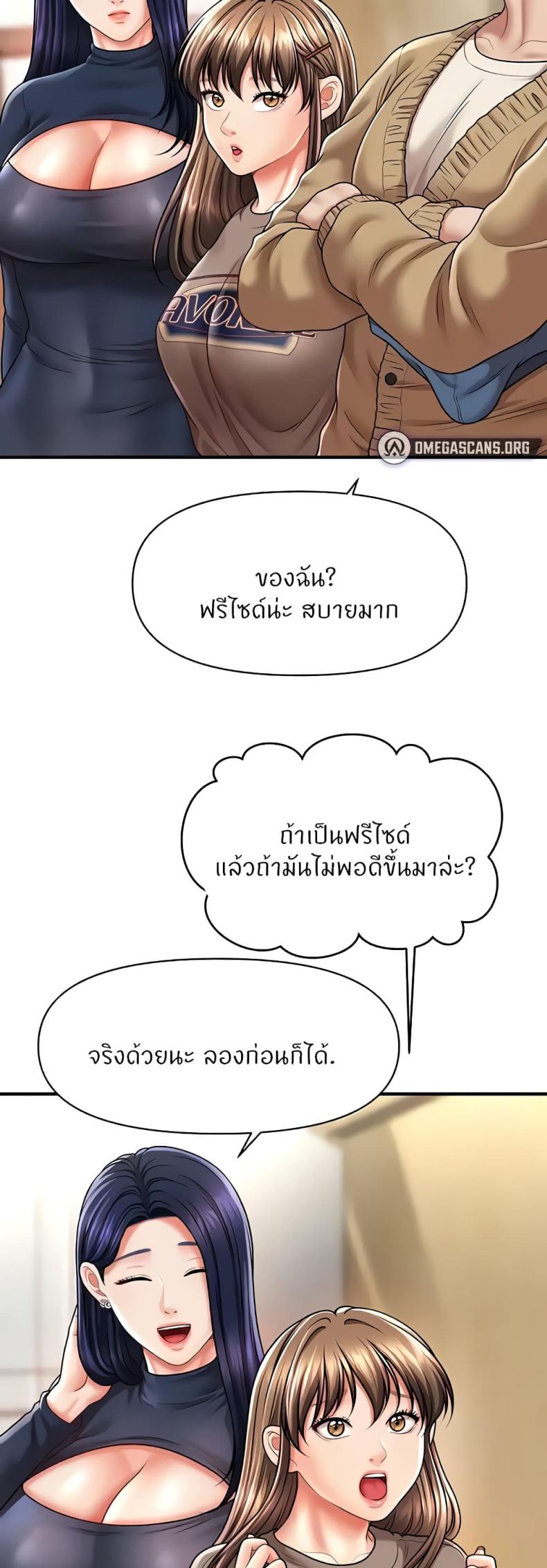 page-39