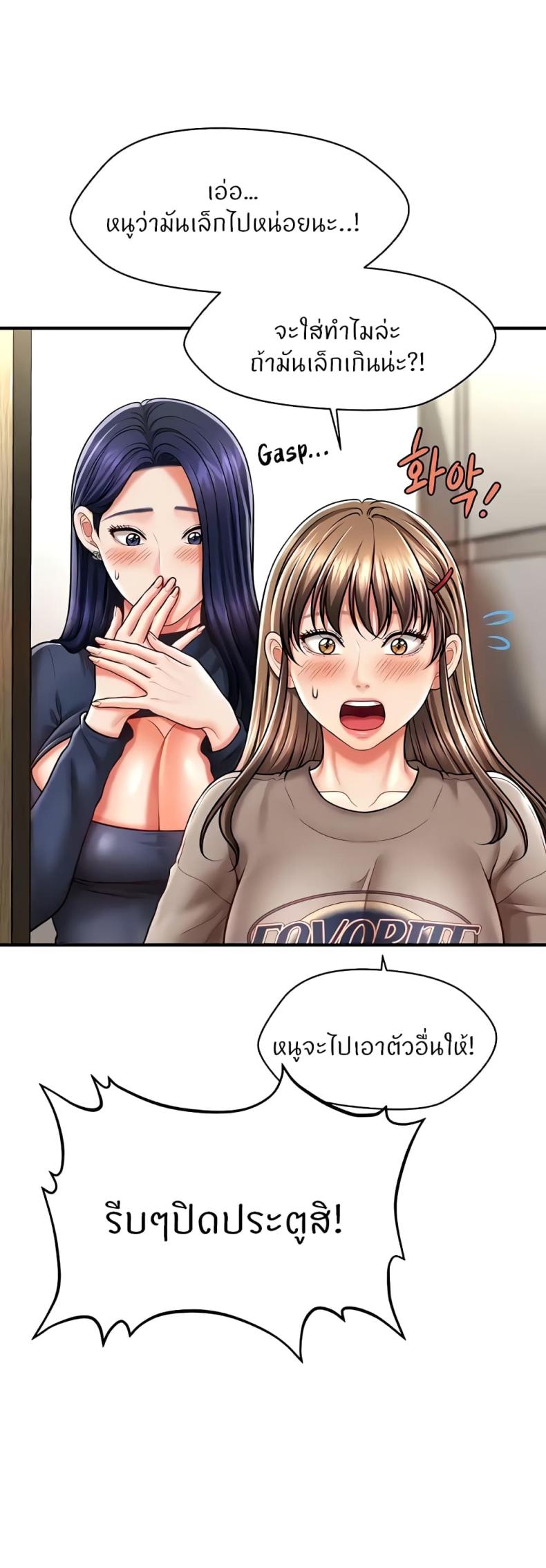 page-45