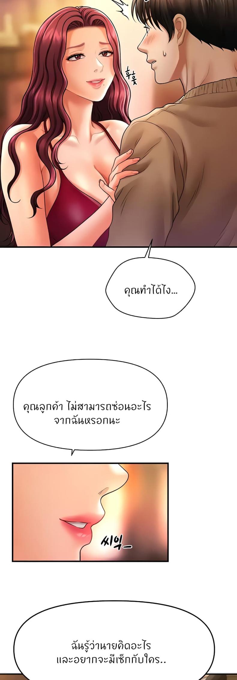 page-53
