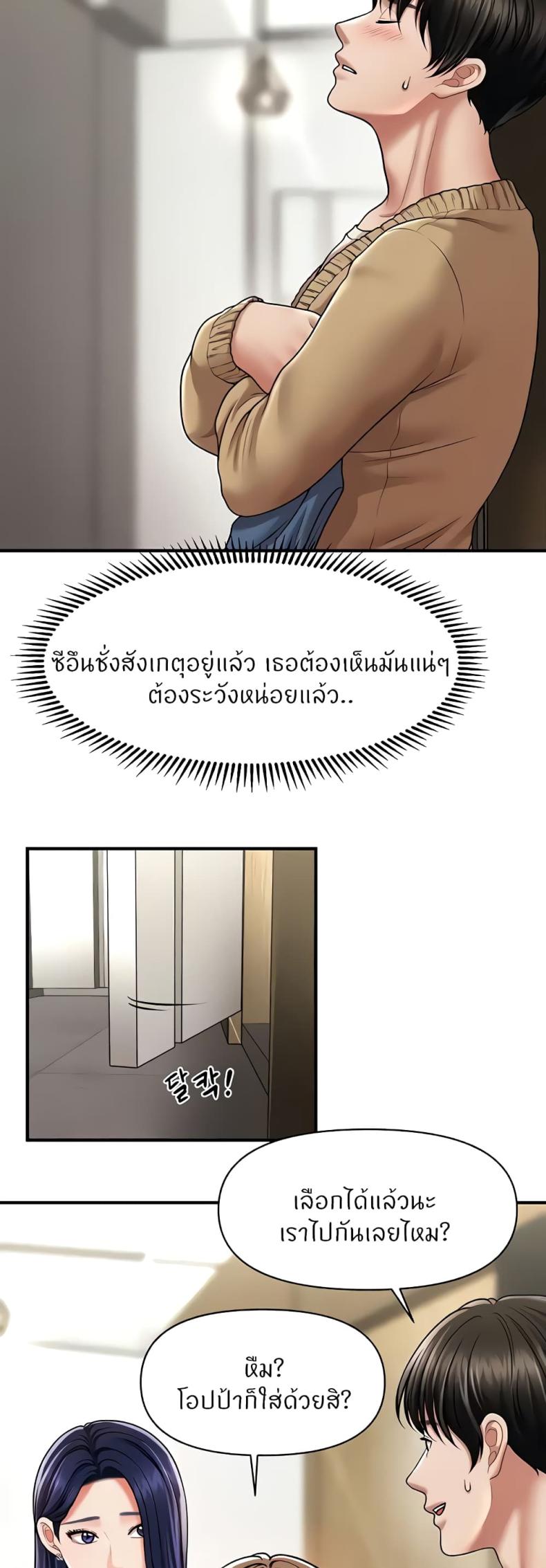 page-38