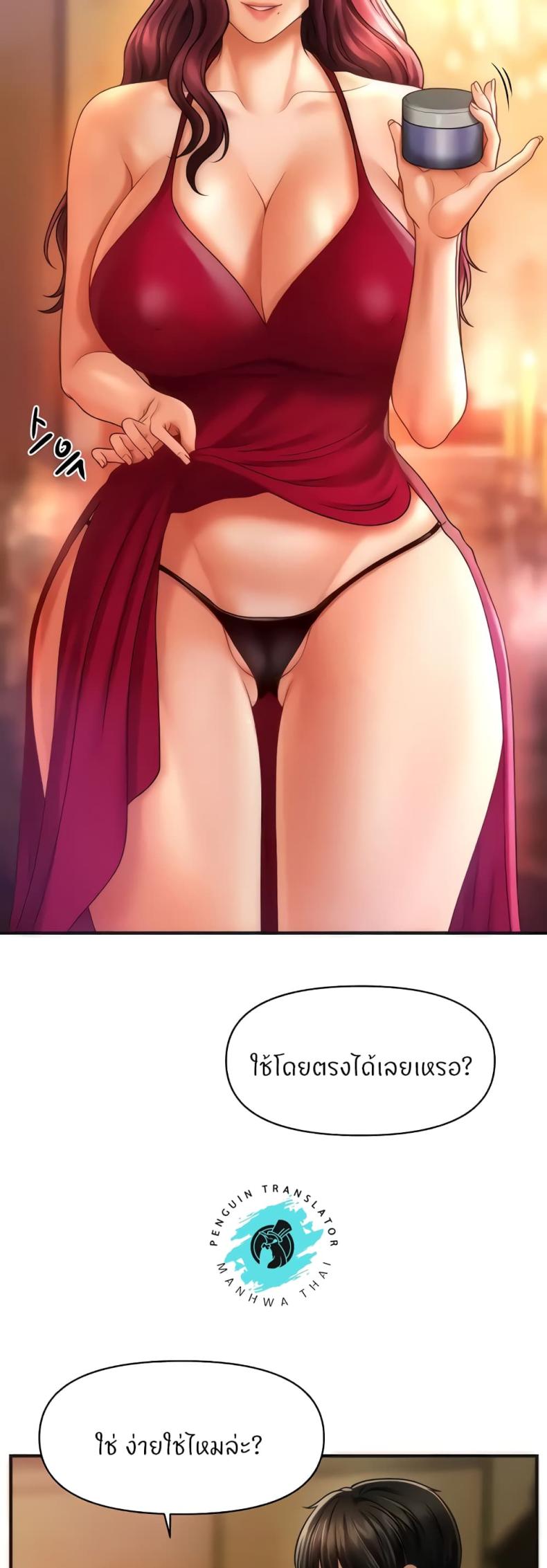 page-57