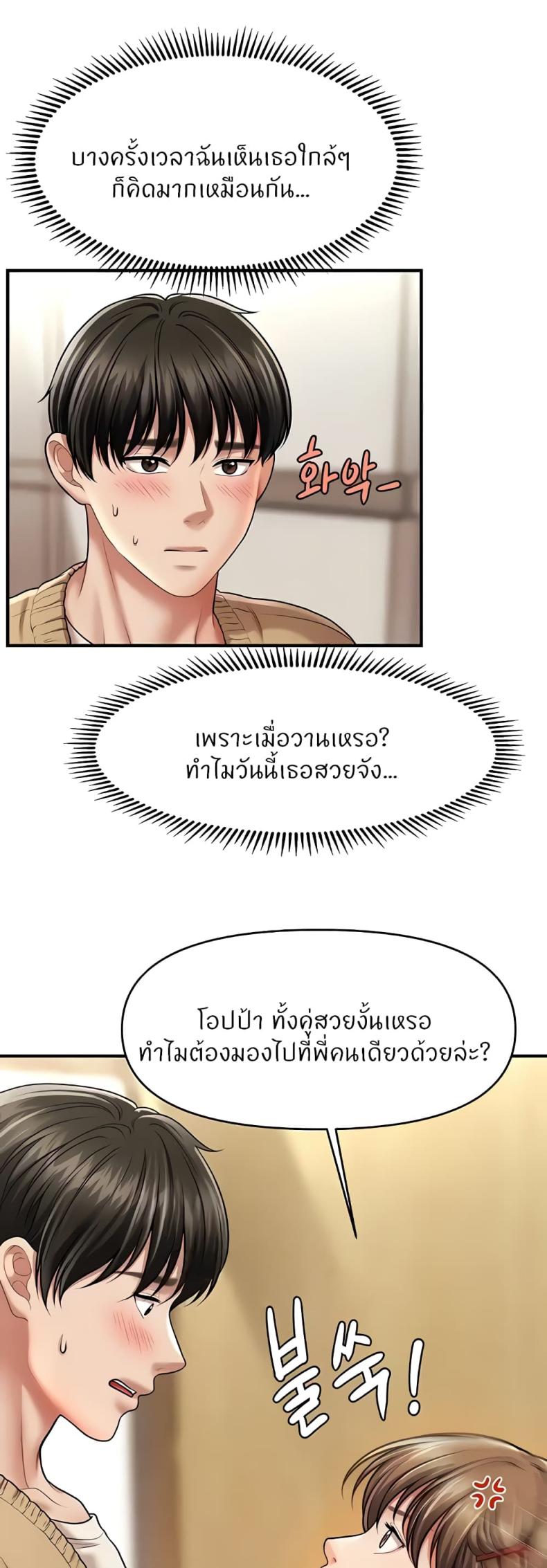 page-33