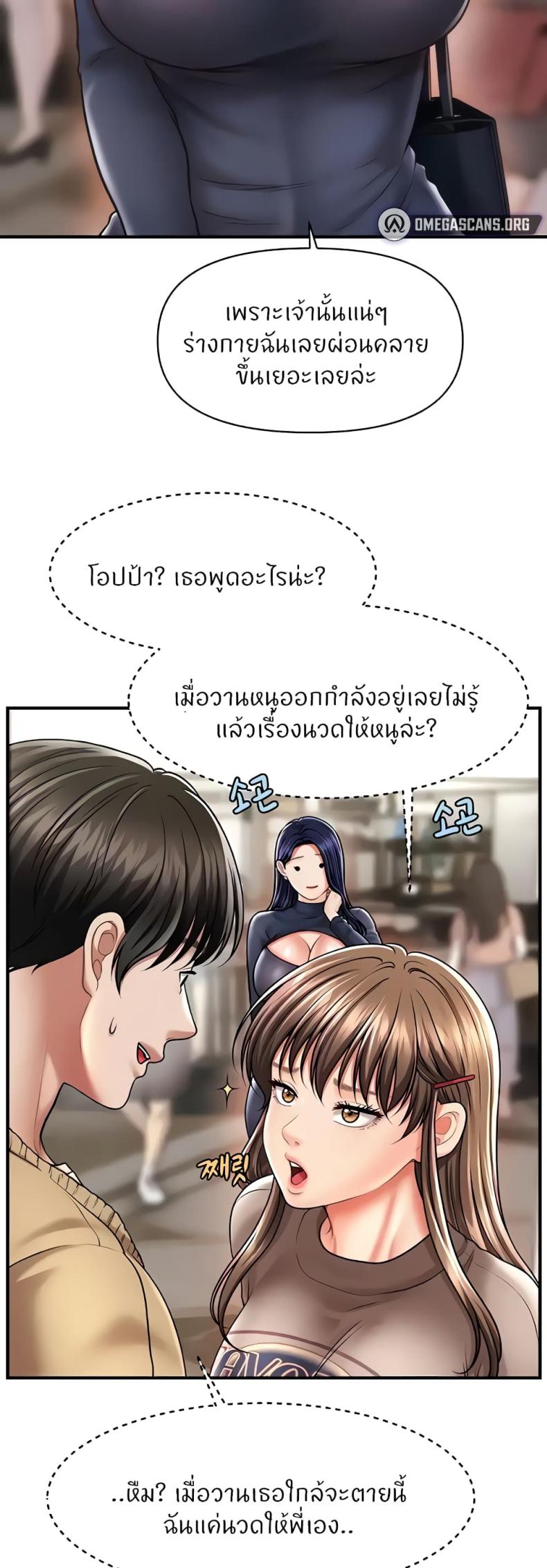 page-21