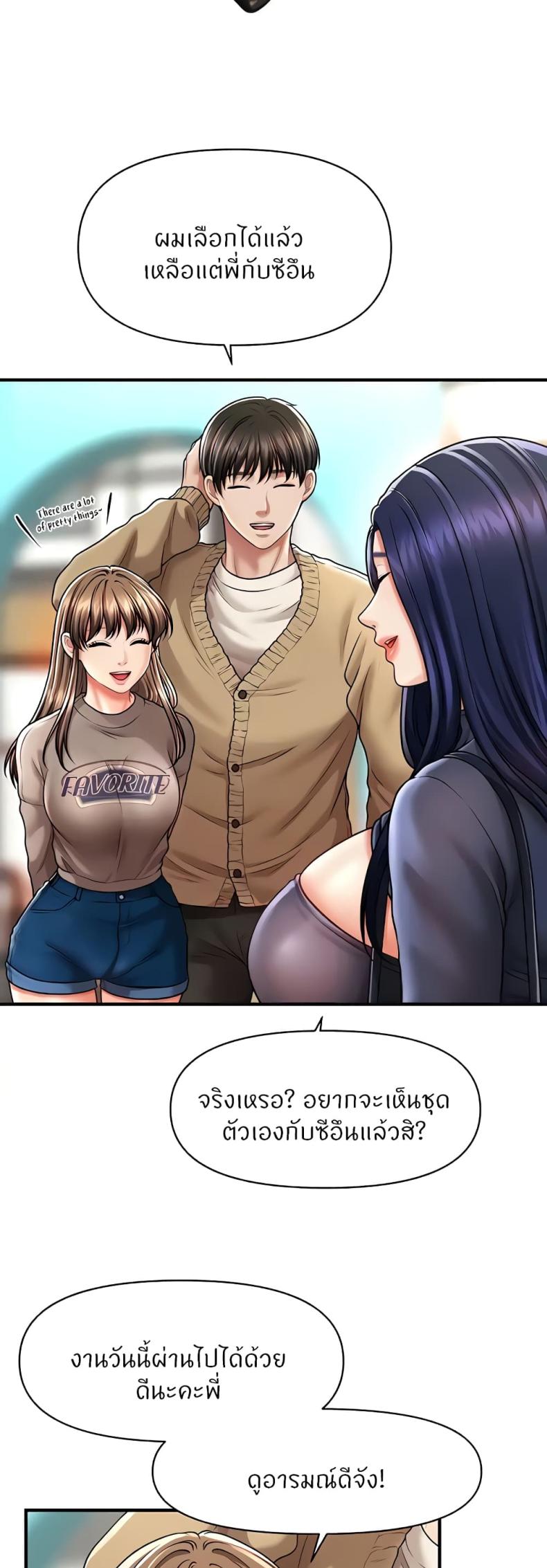 page-19