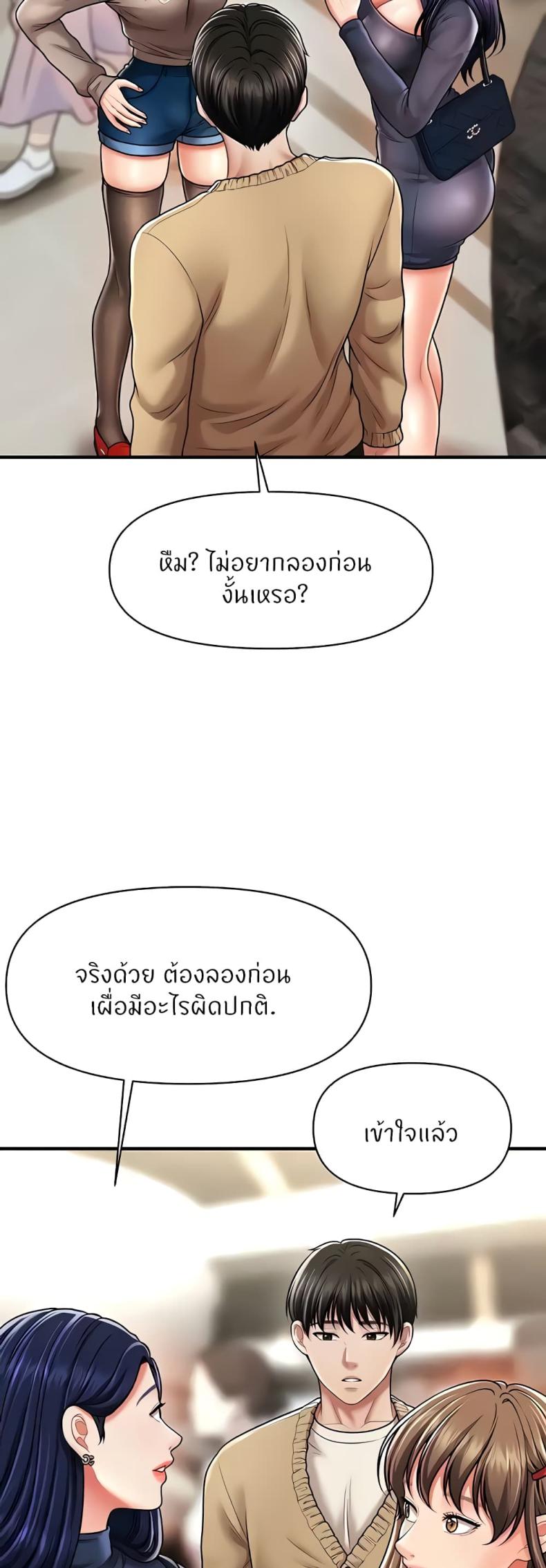 page-25
