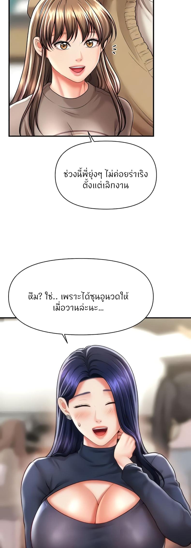 page-20