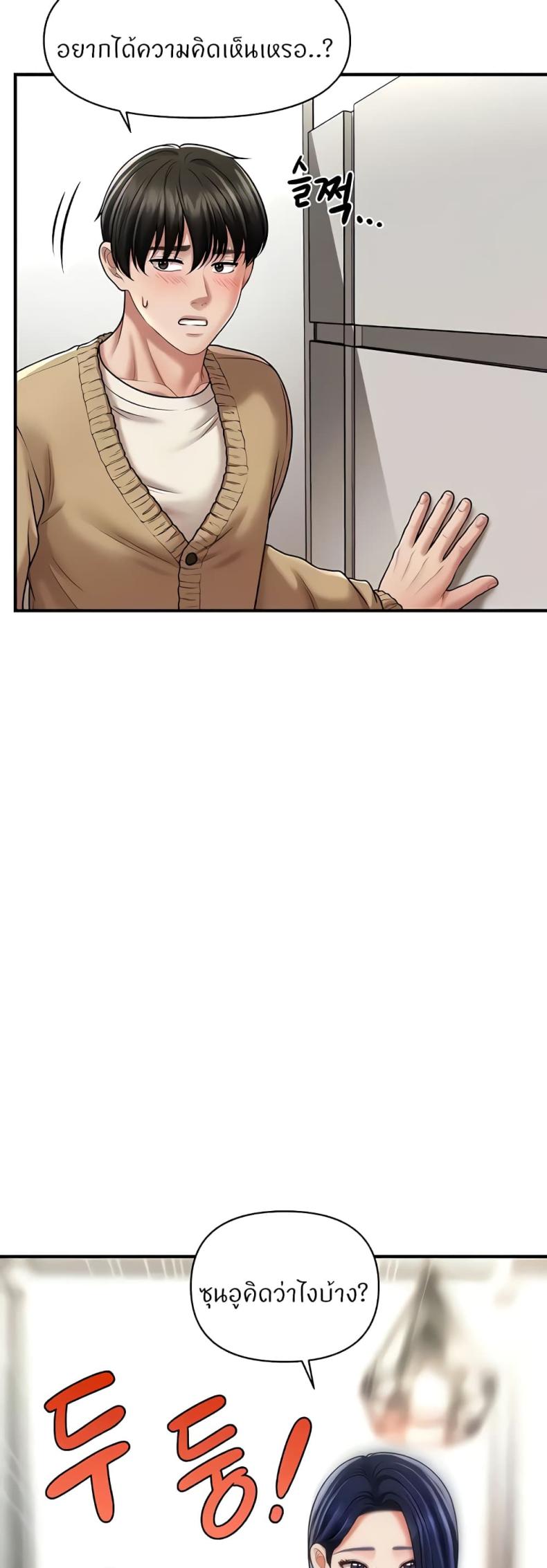 page-29